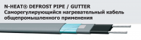 Саморегулирующийся нагревательный кабель (на барабанах) DEFROST PIPE 40 AO