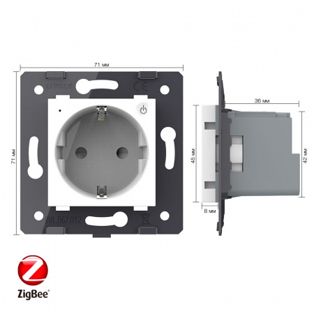 Розетка электрическая ZigBee (Wi-Fi) с заземлением защитными шторками 16A Livolo, цвет белый (механизм)