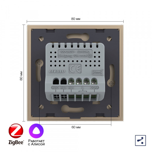 Одноклавишный проходной умный сенсорный выключатель Livolo ZigBee, 1 пост, Золотой VL-C701SZ-2AG