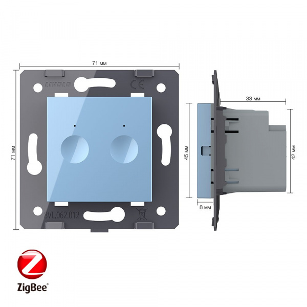 Двухклавишный сенсорный выключатель Livolo ZigBee Module, цвет синий (механизм)