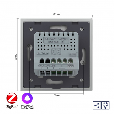 Одноклавишный проходной умный сенсорный Адаптивный диммер Livolo ZigBee, 1 пост, Серый VL-C701SD1Z-2IG