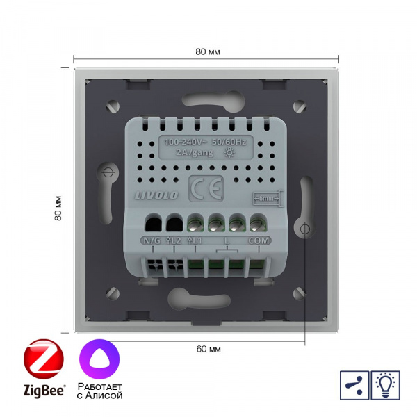 Одноклавишный проходной умный сенсорный Адаптивный диммер Livolo ZigBee, 1 пост, Серый VL-C701SD1Z-2IG