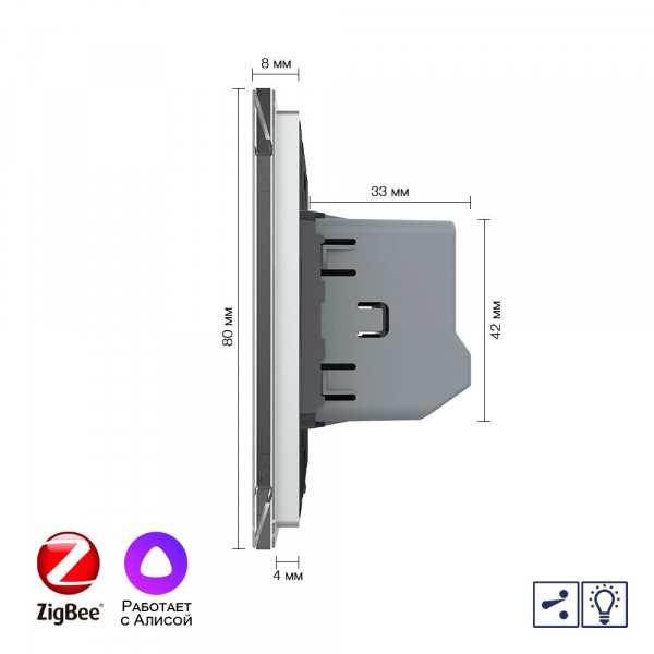 Одноклавишный проходной умный сенсорный диммер Livolo ZigBee, 1 пост, Серый VL-C701SD2Z-2IG