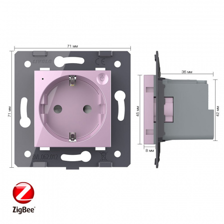 Розетка электрическая ZigBee (Wi-Fi) с заземлением защитными шторками 16A Livolo, цвет розовый (механизм)