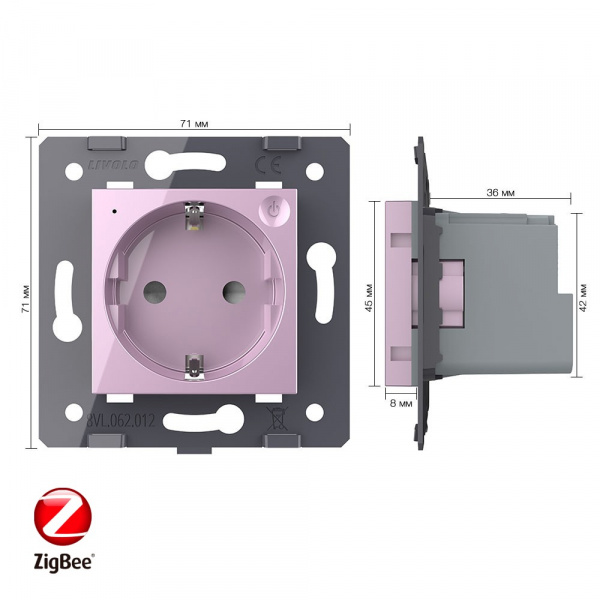 Розетка электрическая ZigBee (Wi-Fi) с заземлением защитными шторками 16A Livolo, цвет розовый (механизм)