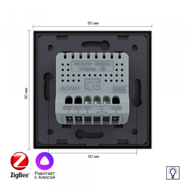 Одноклавишный умный сенсорный Адаптивный диммер Livolo ZigBee, 1 пост, Черный VL-C701D1Z-2BG