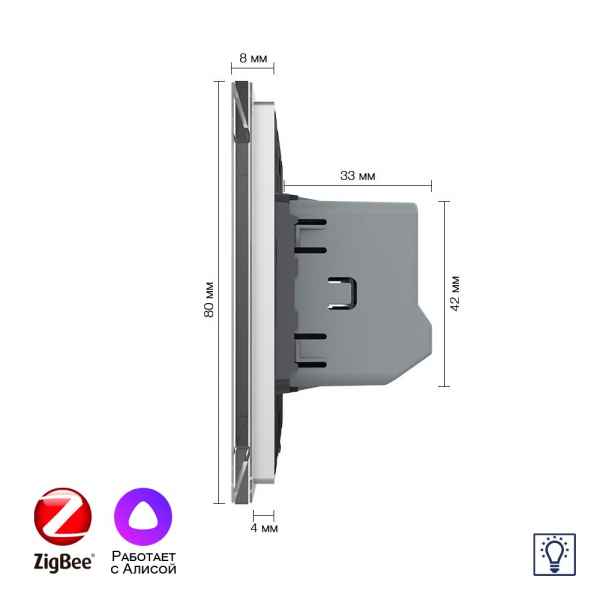 Двухклавишный умный сенсорный диммер Livolo ZigBee, 1 пост, Серый VL-C702D2Z-2IG