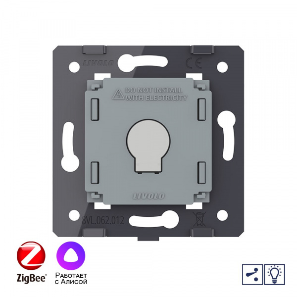 Одноклавишный проходной сенсорный Адаптивный диммер Livolo ZigBee (механизм) VL-FC1SD1Z-2G