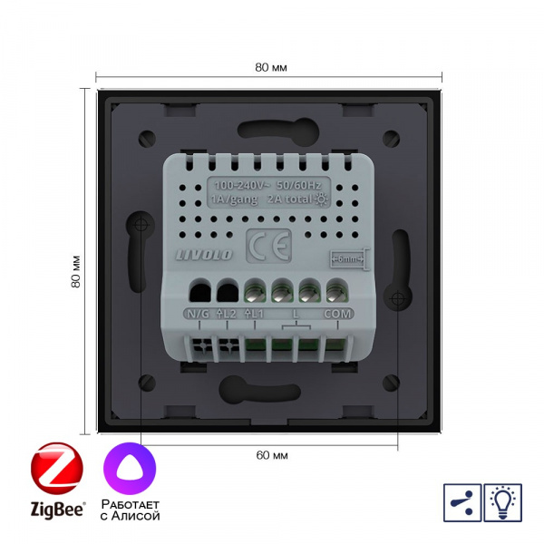 Одноклавишный проходной умный сенсорный диммер Livolo ZigBee, 1 пост, Черный VL-C701SD2Z-2BG