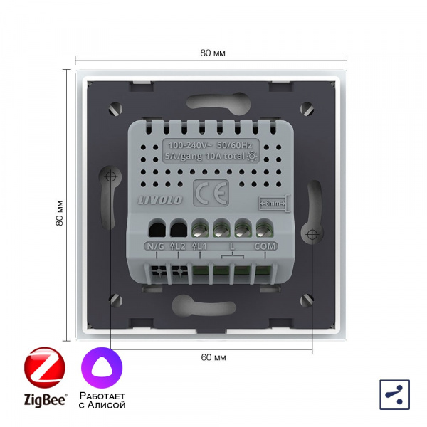 Одноклавишный проходной умный сенсорный выключатель Livolo ZigBee, 1 пост, Белый VL-C701SZ-2WG