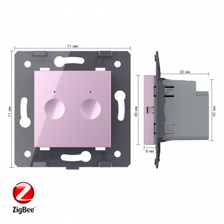 Двухклавишный сенсорный выключатель Livolo ZigBee Module, цвет розовый (механизм)