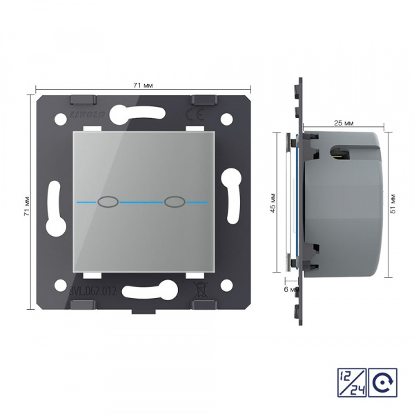 Двухклавишная сенсорная кнопка Livolo Quadro 12/24В, цвет серый (механизм)