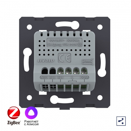 Одноклавишный проходной сенсорный выключатель Livolo ZigBee (механизм) VL-FC1SZ-2G