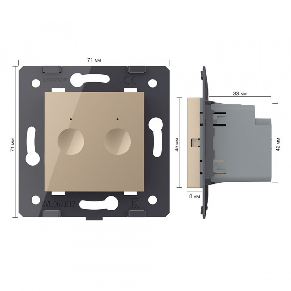 Двухклавишный сенсорный выключатель Livolo Module, цвет золотой (механизм)