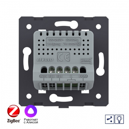 Двухклавишный проходной сенсорный диммер Livolo ZigBee (механизм) VL-FC2SD2Z-2G