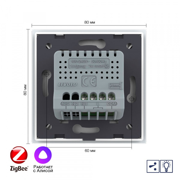 Одноклавишный проходной умный сенсорный диммер Livolo ZigBee, 1 пост, Белый VL-C701SD2Z-2WG