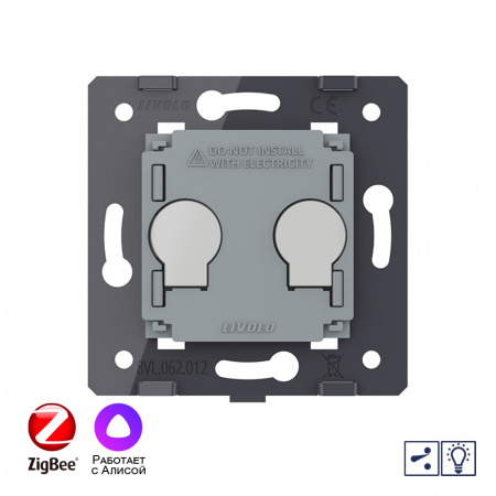 Двухклавишный проходной сенсорный диммер Livolo ZigBee (механизм) VL-FC2SD2Z-2G