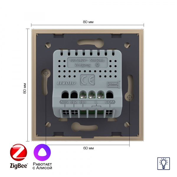 Одноклавишный умный сенсорный Адаптивный диммер Livolo ZigBee, 1 пост, Золотой VL-C701D1Z-2AG