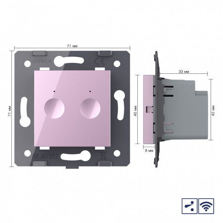 Двухклавишный проходной сенсорный выключатель Livolo Module с функцией радиоуправления, цвет розовый (механизм)