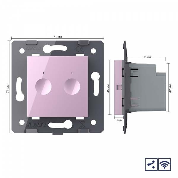 Двухклавишный проходной сенсорный выключатель Livolo Module с функцией радиоуправления, цвет розовый (механизм)