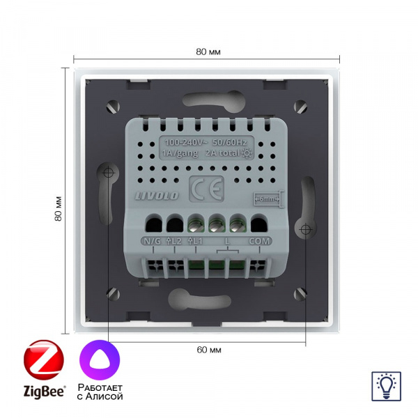 Одноклавишный умный сенсорный диммер Livolo ZigBee, 1 пост, Белый VL-C701D2Z-2WG