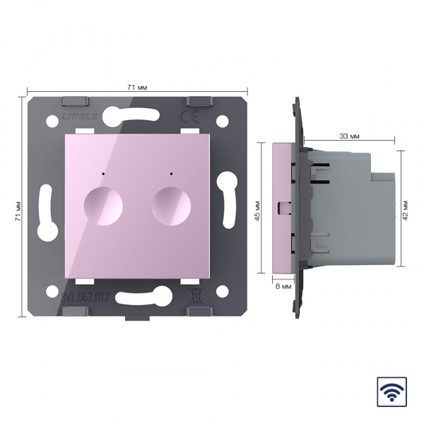 Двухклавишный сенсорный выключатель Livolo Module с функцией радиоуправления, цвет розовый (механизм)