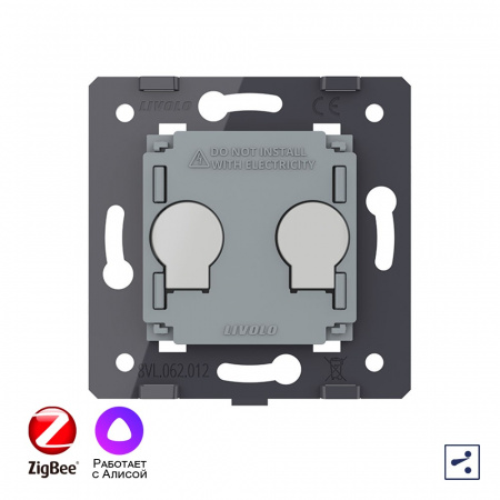 Двухклавишный проходной сенсорный выключатель Livolo ZigBee (механизм) VL-FC2SZ-2G